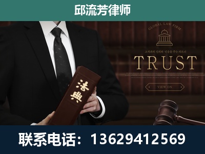榕江-专注于刑事辩护