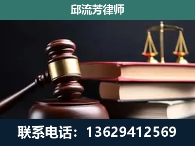 榕江-刑事纠纷