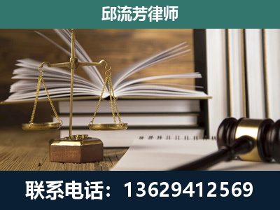 榕江-专注于刑事案件