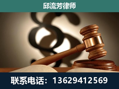 榕江-专注于刑事诉讼