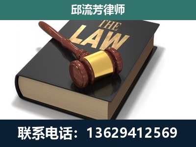 榕江-专注于刑事纠纷