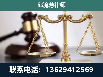 榕江-刑事辩护