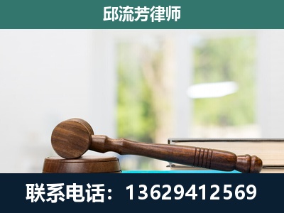 榕江-刑事辩护